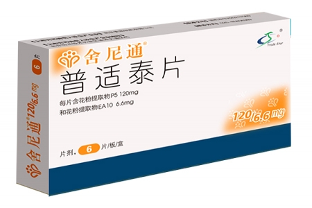 舍尼通（普適泰片）