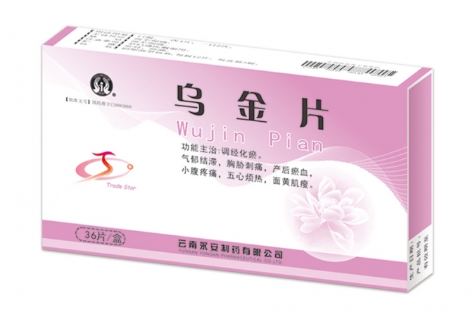 烏金片