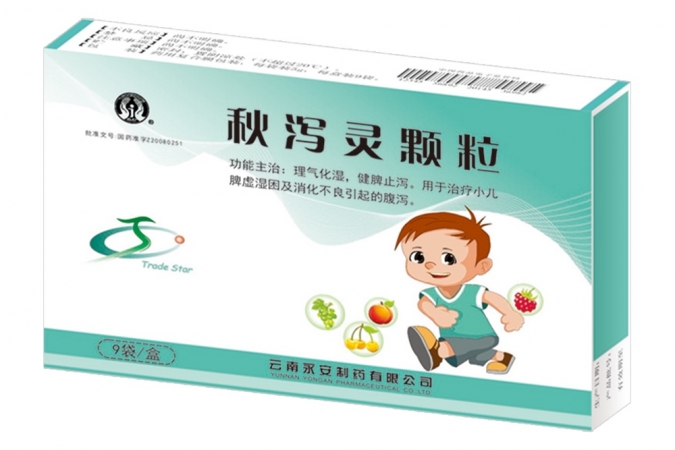 秋瀉靈顆粒