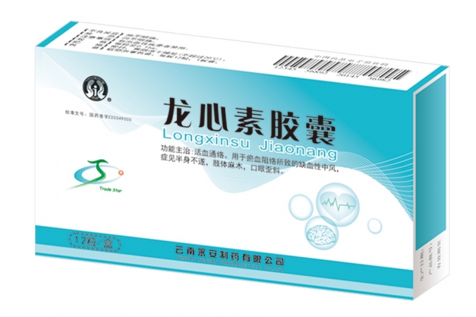 龍心素膠囊