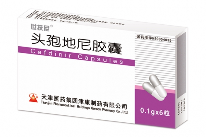 世扶尼?頭孢地尼膠囊