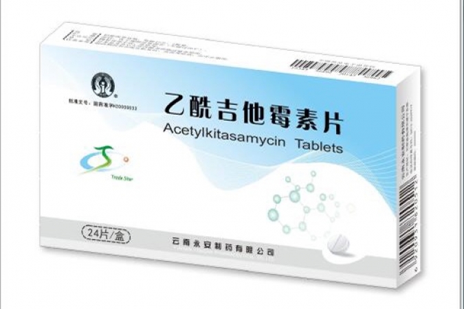 雪必新?乙酰吉他霉素片